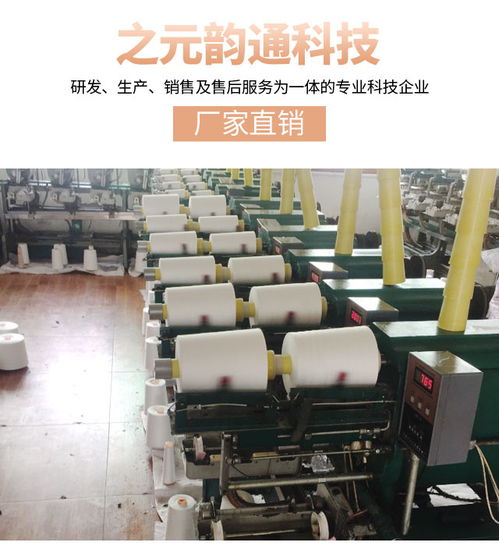 藍圖紙之元韻通 值得信賴的針紡織品批發伙伴