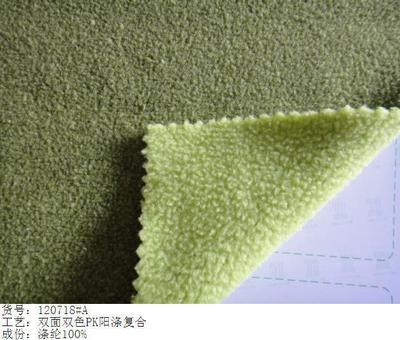 優質雙色低彈絨 重塑現代外套面料新定義