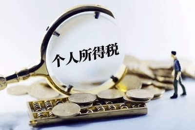 股權投資，陳先生該交這幾種個稅嗎？（上篇） 聚焦受托資產管理