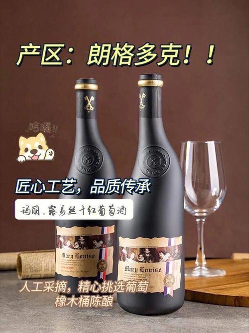 速拍??還是那個進口商的歪脖紅酒