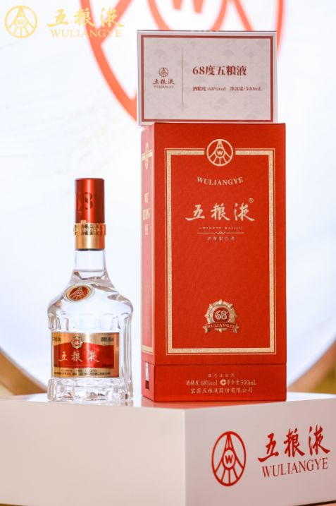 五糧液產(chǎn)品矩陣再夯實(shí) 45 和68 五糧液將于5月正式上市