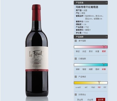 【13度紅酒 法國原裝進口紅酒批發/瑪斯傳奇干紅 紅葡萄酒 最低108】價格,廠家,圖片,葡萄酒/紅酒,汪舍蘭-