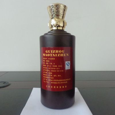 【貴州省仁懷市茅臺鎮 精裝沽壇老窖酒 酒水招商酒批發酒 底價白酒】價格_廠家 - 中國供應商