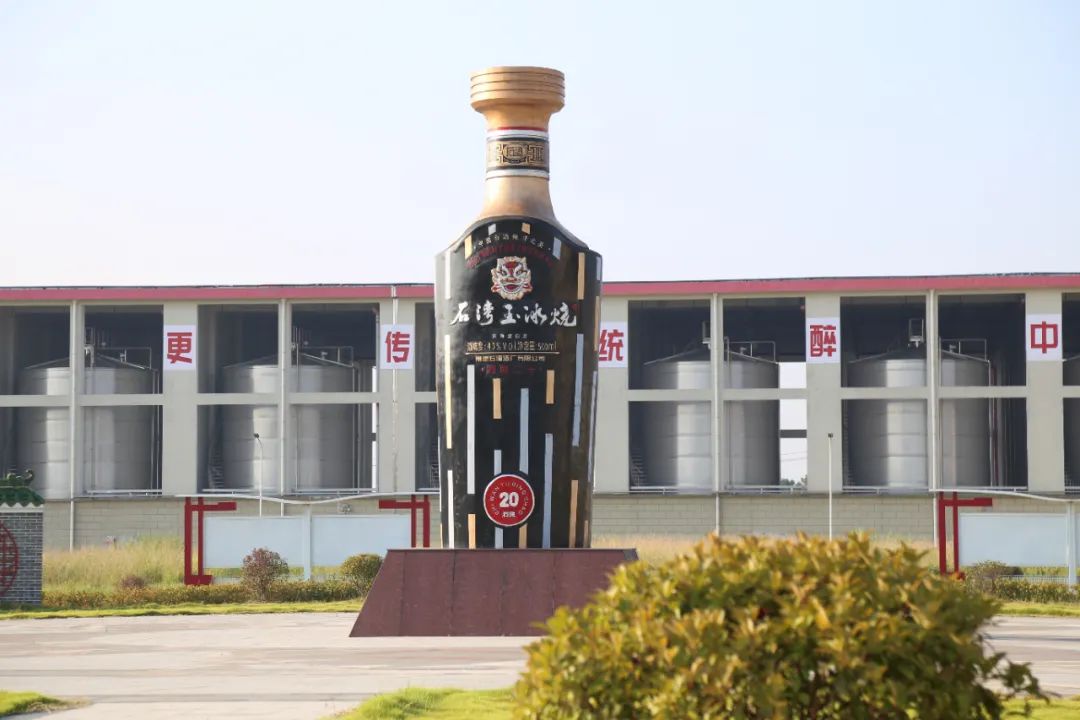 常德石灣酒廠新品開釀,&ldquo;一葷一素&rdquo;打開全國化新進程